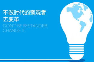 互聯網營銷，何時啟程都不晚 從入門到精通的指南